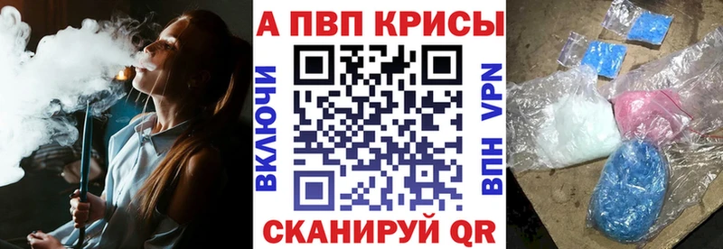 A-PVP мука наркотики гидра рабочий сайт Петров Вал