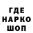 Кодеин напиток Lean (лин) Meng Song