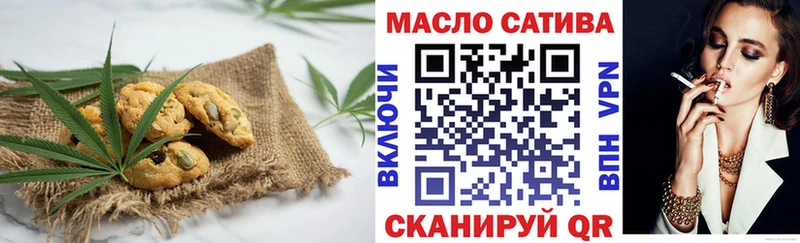 Еда ТГК конопля  Петров Вал 