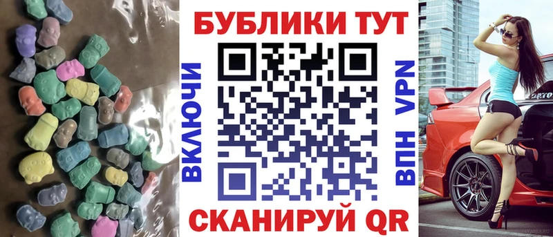 где купить   Петров Вал  ЭКСТАЗИ 280 MDMA 