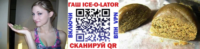 ГАШ Изолятор  Петров Вал 