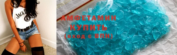 дистиллят марихуана Новозыбков