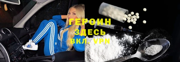гидра Нязепетровск