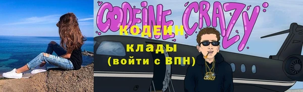 гидра Нязепетровск