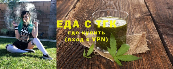 гидра Нязепетровск
