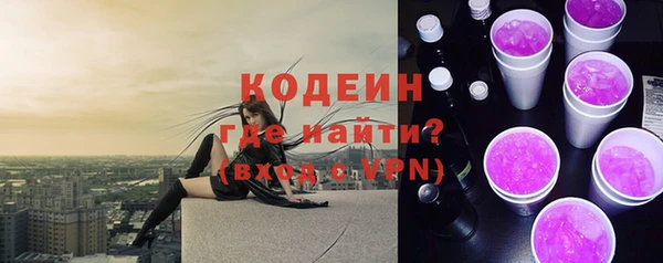 скорость Няндома