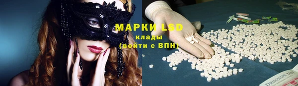 мескалин Нягань