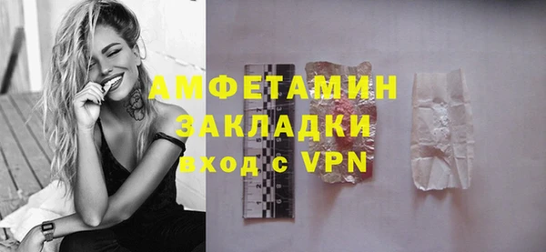 гидра Нязепетровск