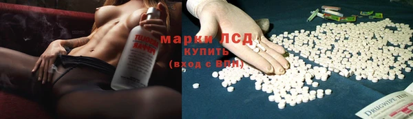 MESCALINE Билибино