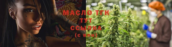 гидра Нязепетровск