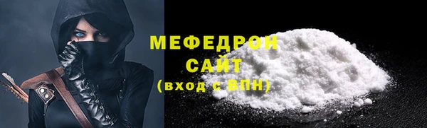 амф Беслан