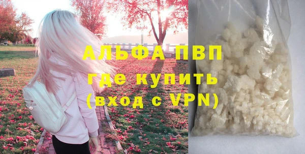 гидра Нязепетровск