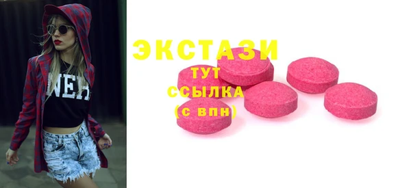 гидра Нязепетровск