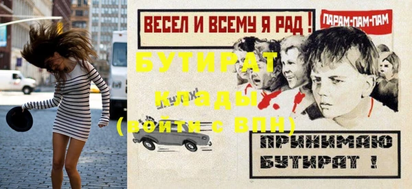 гидра Нязепетровск