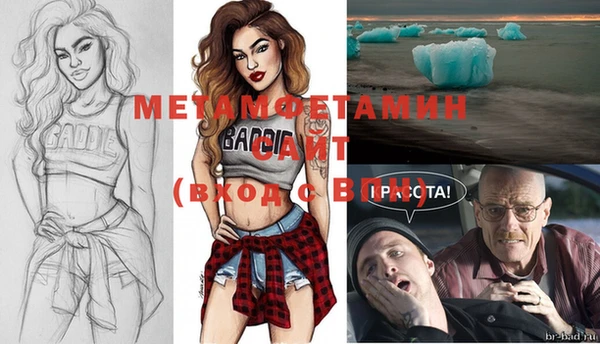 мескалин Нягань