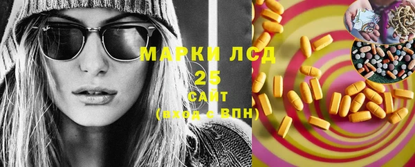 MESCALINE Билибино