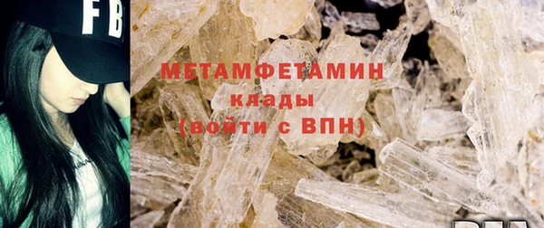 мескалин Нягань