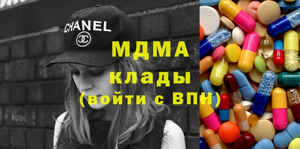мескалин Нягань