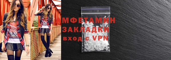 мескалин Нягань