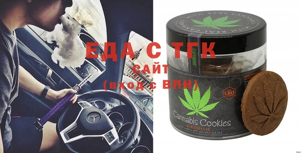 мескалин Нягань