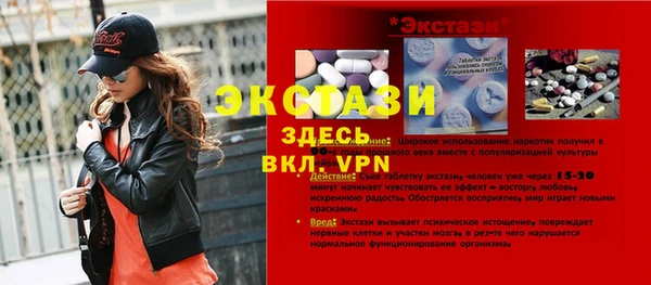 меф VHQ Новокубанск