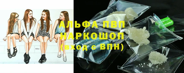гидра Нязепетровск