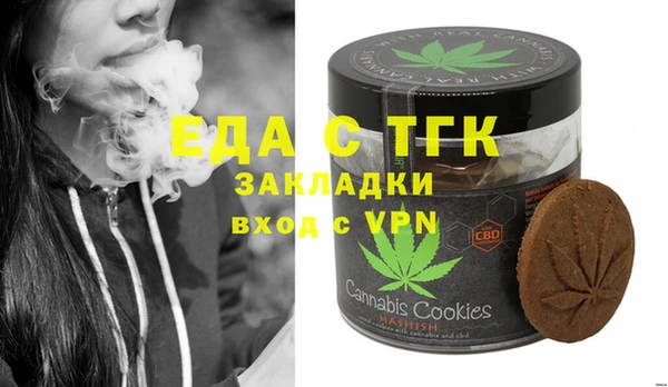 мескалин Нягань
