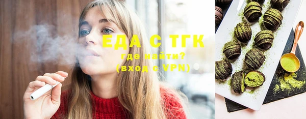 гидра Нязепетровск