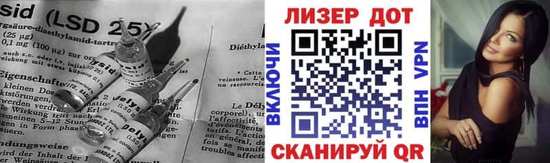 LSD-25 экстази кислота Петров Вал