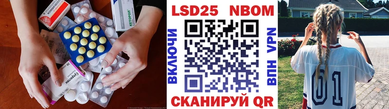 LSD-25 экстази кислота  Петров Вал 