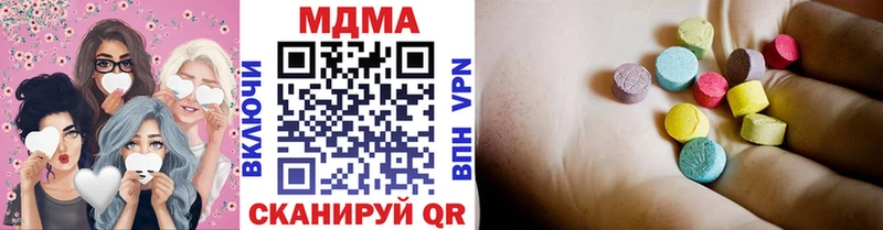 MDMA Molly  Петров Вал 