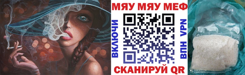 МЕФ мука  OMG онион  Петров Вал  где купить наркоту 
