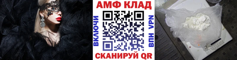 гидра ссылка  Петров Вал  Метамфетамин витя 